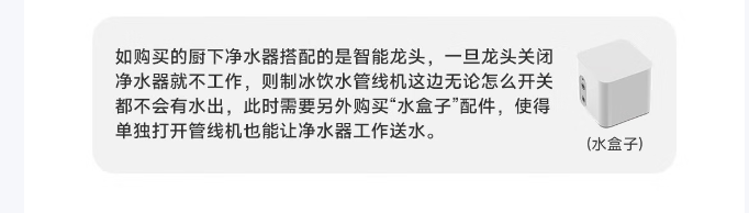 Трубопровод машин 宜米西塔制冰管线机冰块饮水机冰饮台式制冰机免安装冷热一体机