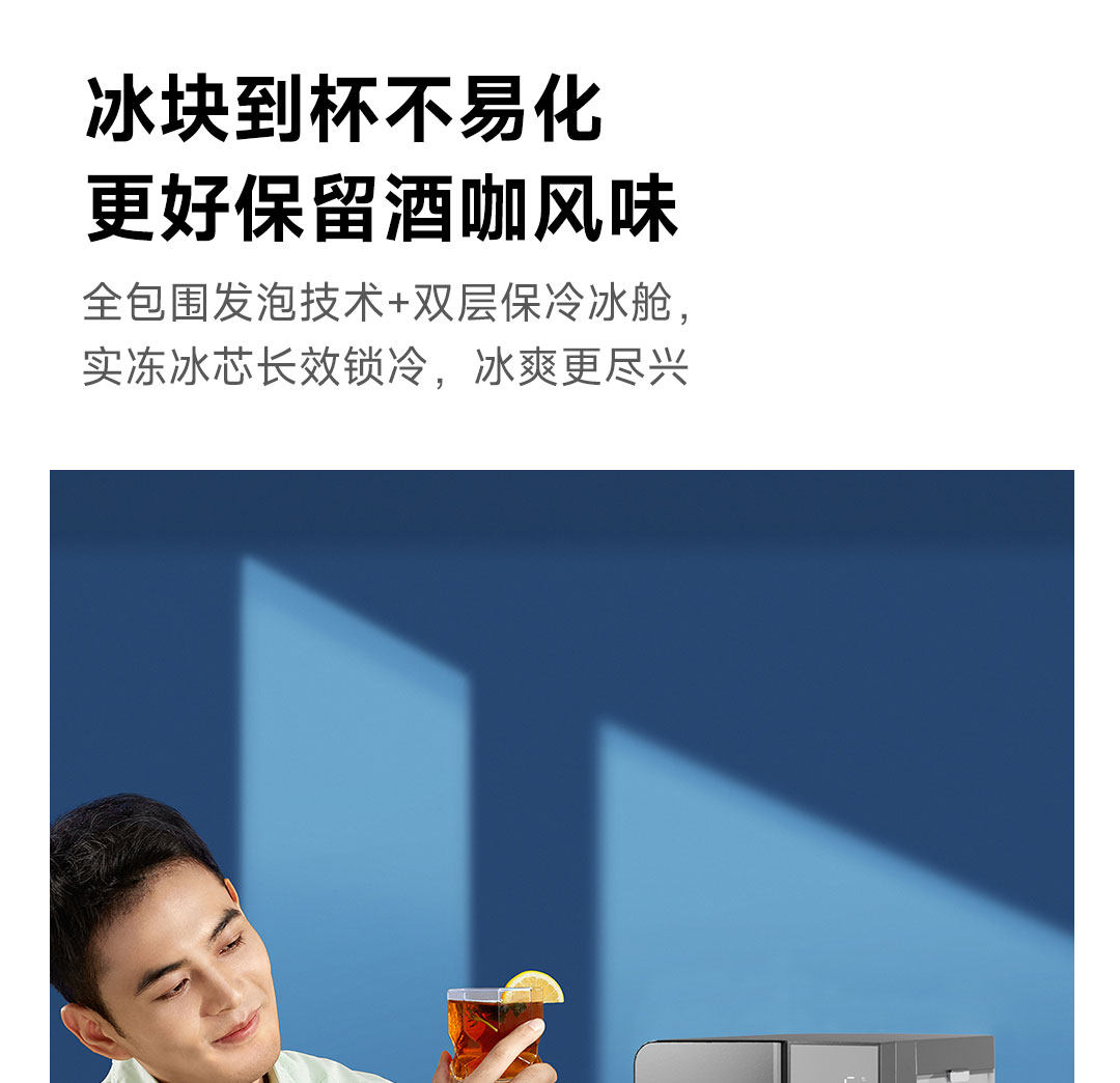 Трубопровод машин 宜米西塔制冰管线机冰块饮水机冰饮台式制冰机免安装冷热一体机