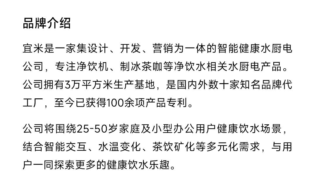 Трубопровод машин 宜米西塔制冰管线机冰块饮水机冰饮台式制冰机免安装冷热一体机