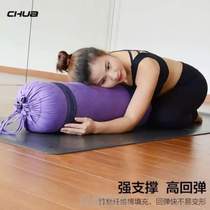 Buckwheat yoga cuddle special pillow round pillow pillow with pregnant woman special yoga cuddle with long strip pillow * cervical spondylosis