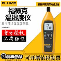 FLUKE 971 indoor digital thermometer portable industrial temperature and humidity meter