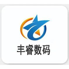 丰睿数码严选的LOGO