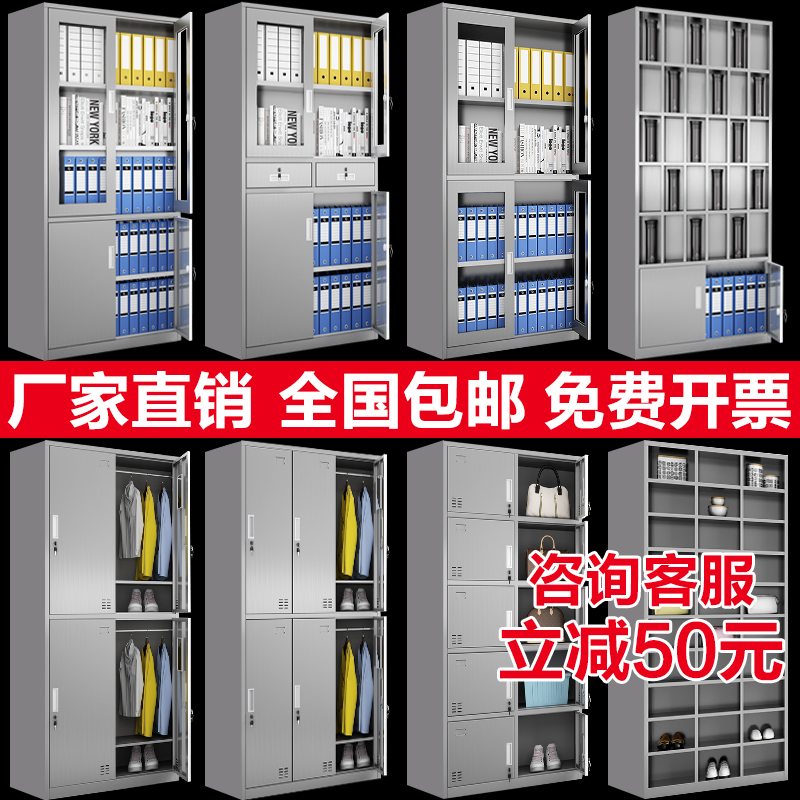 304 Stainless Steel Cabinet Medical Sterile Medicine Storage Instruments Operation Table Information Sample Storage Locker