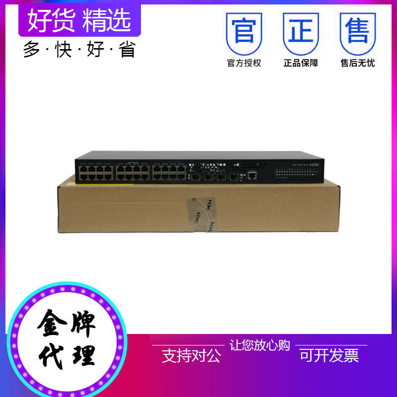 F1005 F1005 F1010 F1010 F1030 F1030 F1050 F1070 F1070 Huatri H3C enterprise-wide firewall-Taobao