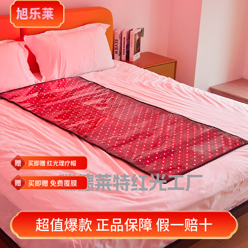 Large Infrared Therapy Mat, Light Therapy Mattress, Home Health Care Heating Full-Body Multifunctional Mat, Suitable for Health and Beauty Salons