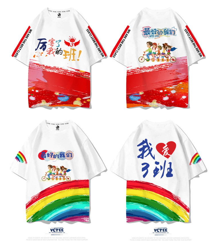 Class clothes Custom T-shirt Inprint logo Primary school High School Graduation Culture Shirt Diy Summer Games Short sleeves to do