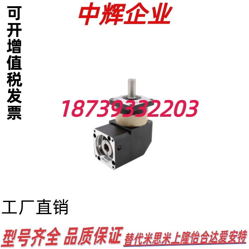 Replace the planetary reducer of Yihuda ZJU61-90-1-3-P2-B