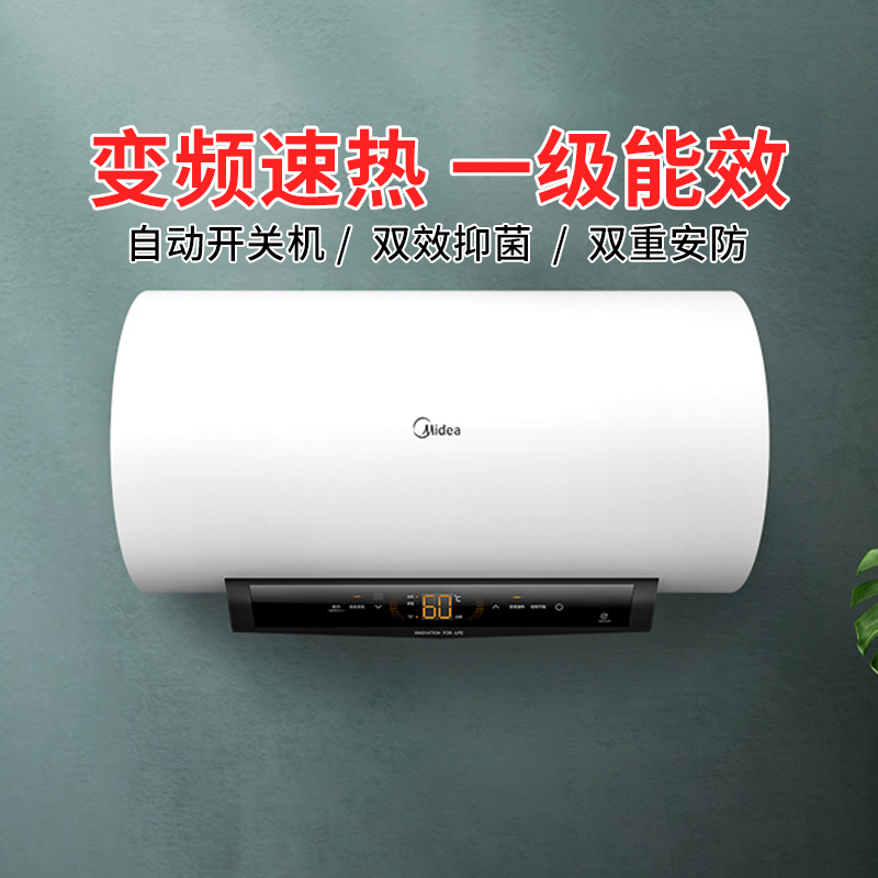 Beauty electric water heater Electric home bathing 60 80 liters water storage water level energy saving speed hot make-up room bathing TK1