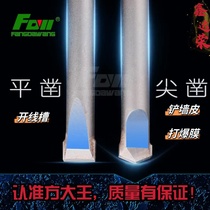 Fang Dawang shovel wall king electric hammer drill square handle four-pit impact alloy chisel head flat chisel tip chisel concrete slotting
