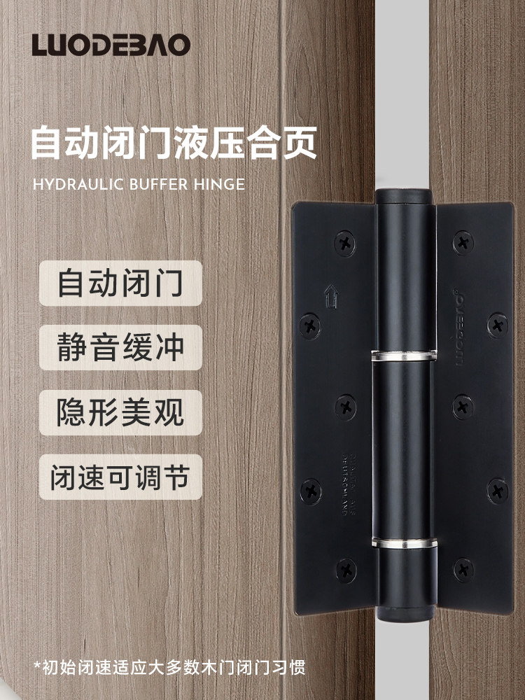 Rodeburg invisible door hinge automatic closed buffer invisible hydraulic damping spring hinge self-closed concealed door hinge-Taobao