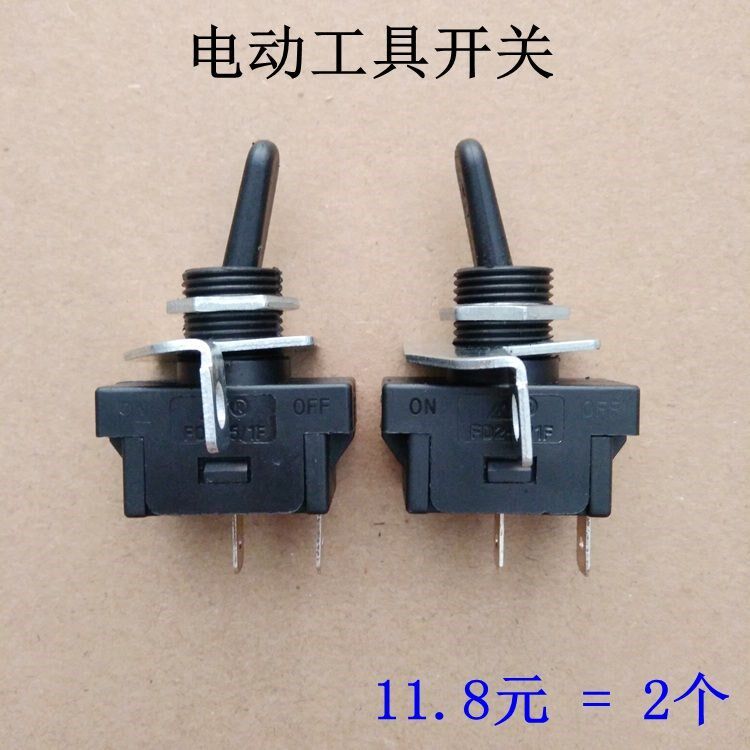 Adapted LG100 type corner mill adaptation day field 100 corner mill switch hand grinding wheel switch grinding machine accessories