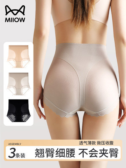 Catman Butt Lifting Underwear Women's Buttocks-Free Butt-Clamping Special Tool for Tummy Control Summer Thin Triangle Shorts New Style