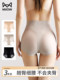 Catman Butt Lifting Underwear Women's Buttocks-Free Butt-Clamping Special Tool for Tummy Control Summer Thin Triangle Shorts New Style