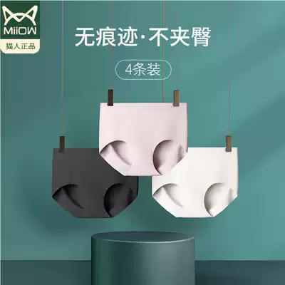 Seamless underwear girls pure cotton antibacterial crotch high waist sports running fitness yoga quick-drying mid-waist ice silk safety pants