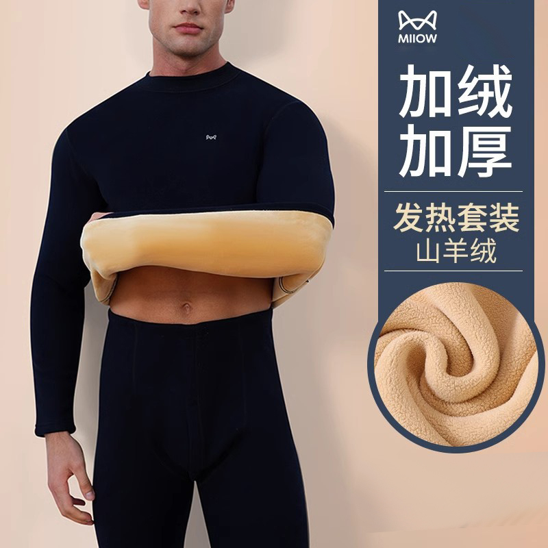 Catman Extra Thick Northeastern -40 Degree Thermal Underwear Winter Fleece-Lined Thickened Long Johns Men's Set