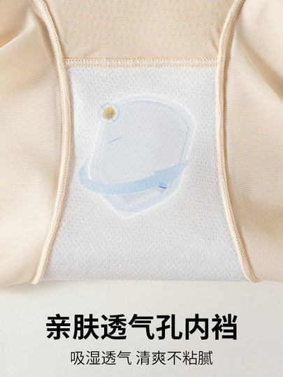 Catman Butt Lifting Underwear Women's Buttocks-Free Butt-Clamping Special Tool for Tummy Control Summer Thin Triangle Shorts New Style