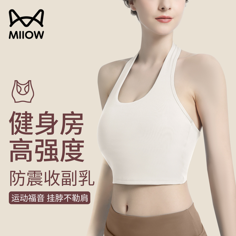 Cat People Gym Tank Top for Women with Chest Pads, High-Intensity Sports Shockproof Halter Neck, Non-Tightening Shoulder Straps, Side Breast Support Bra