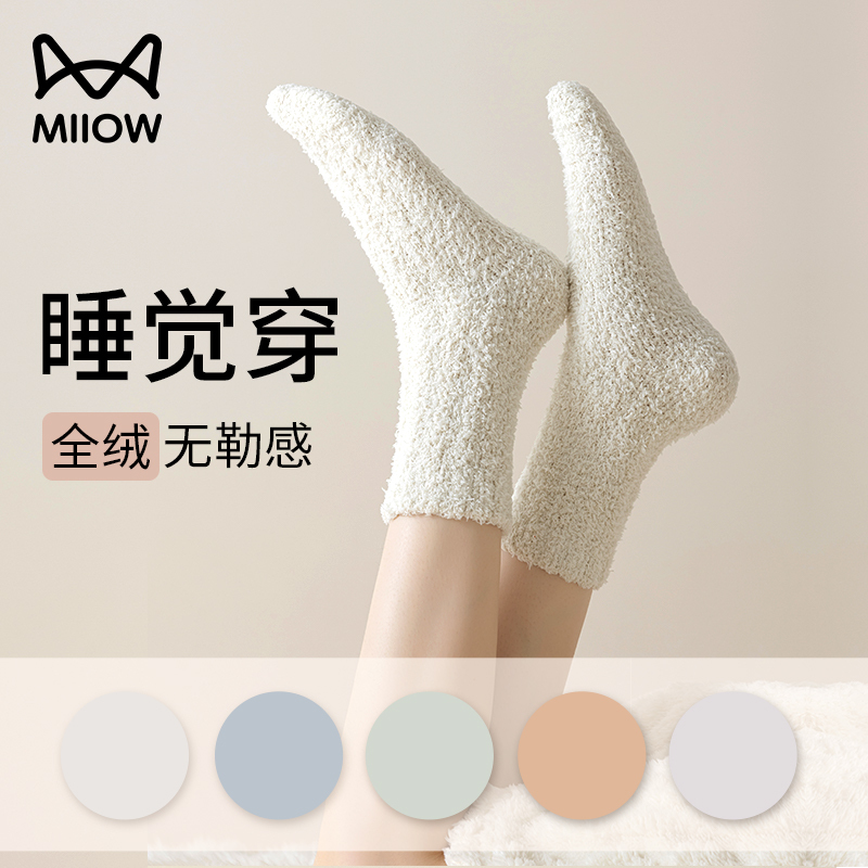Cat-Themed Women's Socks for Sleeping at Night, 2025 Autumn and Winter, Thickened and Fleece-Lined, Loose-Fitting, Health-Preserving Sleep Socks