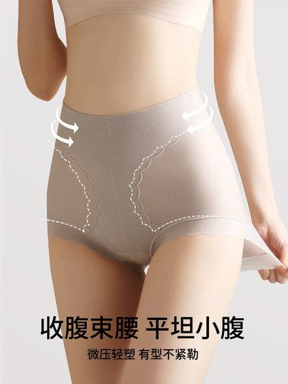 Catman Butt Lifting Underwear Women's Buttocks-Free Butt-Clamping Special Tool for Tummy Control Summer Thin Triangle Shorts New Style