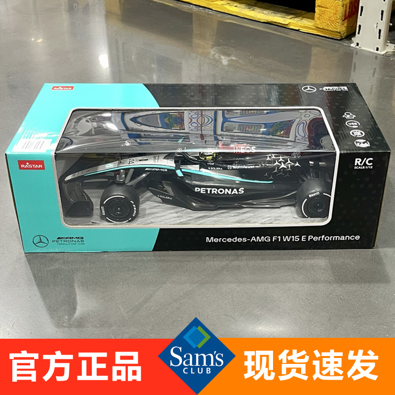 Sam Rastar Mercedes-Benz F1 Remote Control Car Charging Car Formula Racing Model Kidsren's Toy Boy Gift Sam Rastar Mercedes-Benz F1 Remote Control Car Charging Car Formula Racing Model Kidsren's Toy Boy Gift