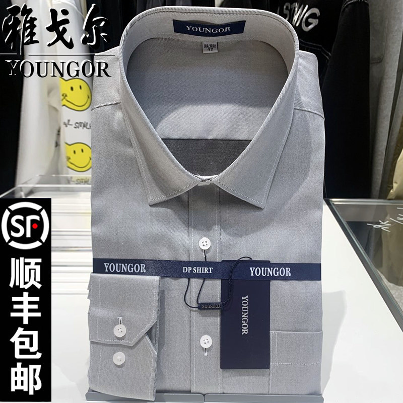 Counter Youngor shirt men's long sleeve middle-aged DP no-iron cotton gray loose business anti-wrinkle inch