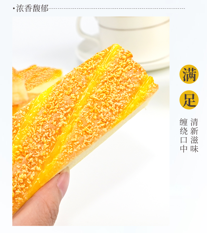 Aji海盐芝士条蛋糕500g