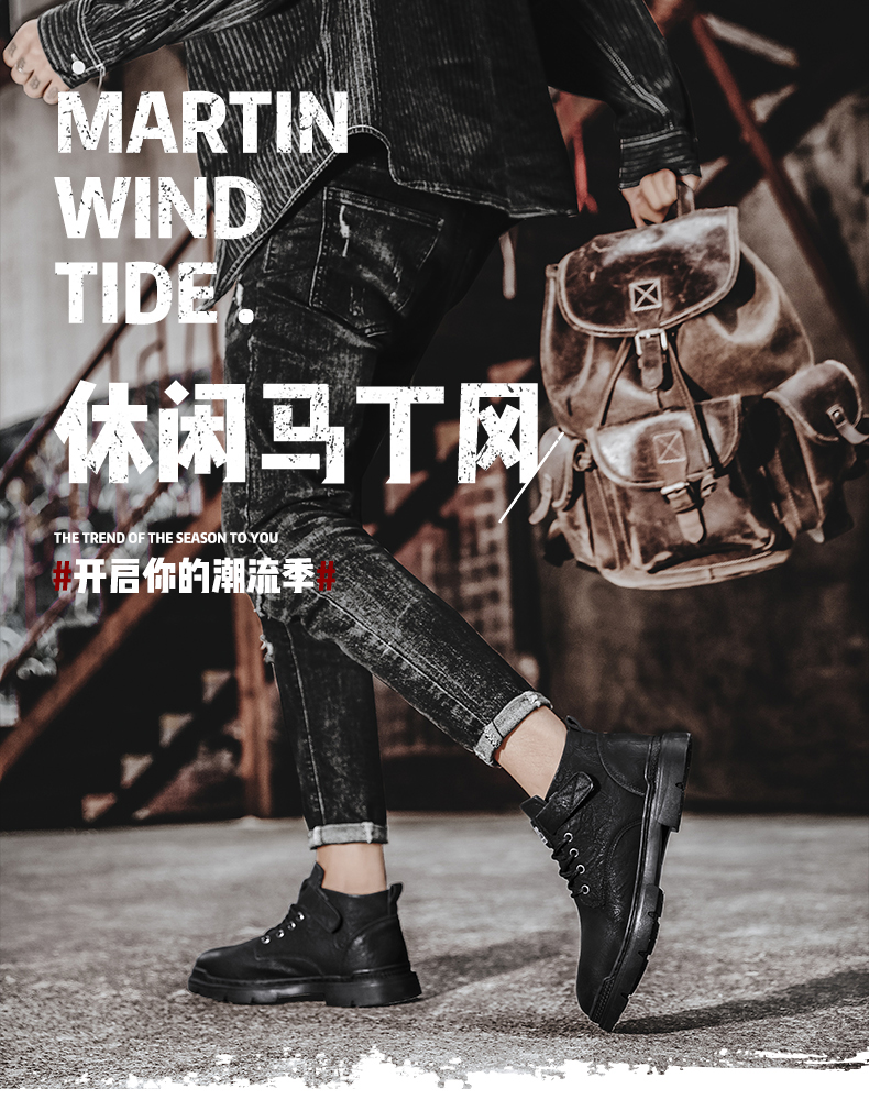 木林森 超纤皮马丁靴 实体店同款有售 图1