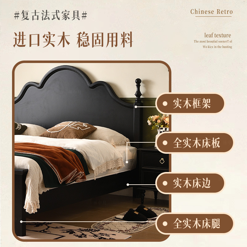 中古风情与现代家居的完美融合：花瓣法式实木床头柜