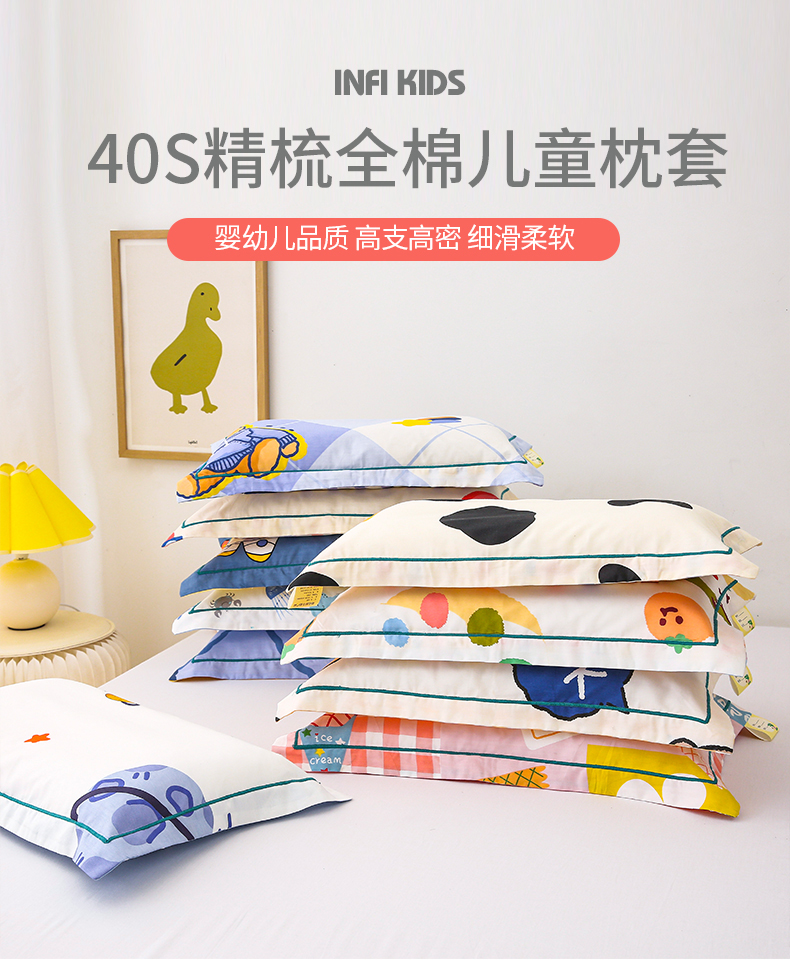 Children's pillowcase cotton cartoon trumpet 30x50 cotton baby baby pillowcase summer kindergarten change