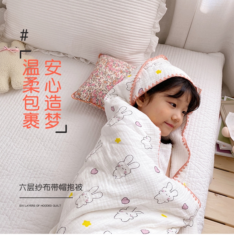 Newborn baby cotton gauze quilt Spring and summer thin baby children's super soft absorbent hooded bath towel