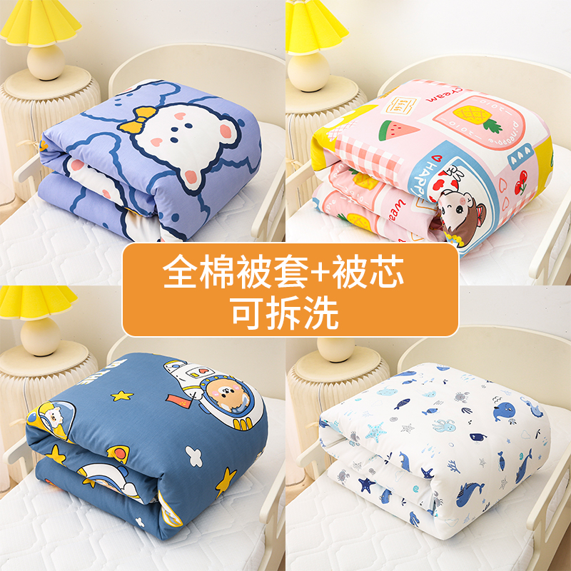 Pure Cotton Children Quilt Spring Autumn Season Universal machine washable baby cotton quilted by summer kindergarten by air conditioning by afternoon nap thin-Taobao