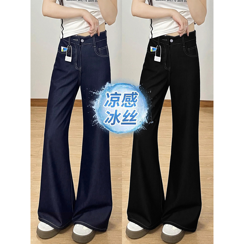 Dark Blue Ice Silk Flared Jeans for Women, Summer Thin Style, Plus Size, High Waist, Slimming, Drapey, Non-Tight Flared Pants