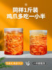 Boneless Chicken Feet, Lemon Spicy and Sour, Boneless Chicken Feet Flagship Store, Popular Dormitory Snacks, Leisure Food, Snacks