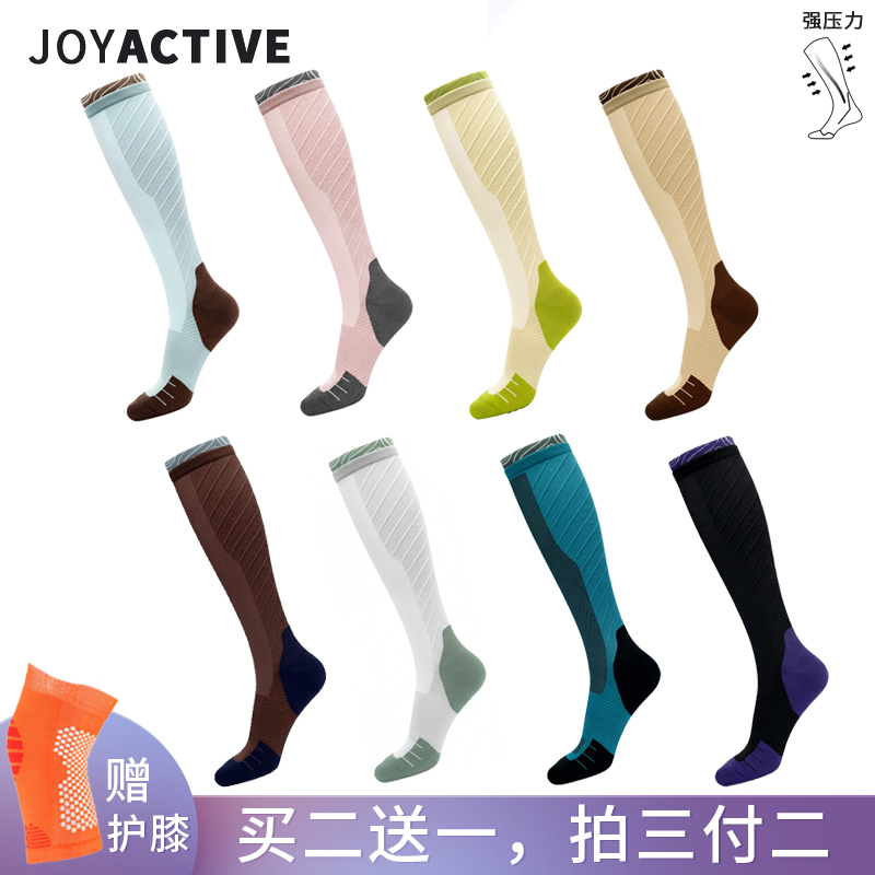 Professional High-Pressure Marathon Running Compression Socks, Non-Slip Towel Bottom, Tennis, Cross-Country Running, Hiking and Mountaineering Stockings Professional High-Pressure Marathon Running Compression Socks, Non-Slip Towel Bottom, Tennis, Cross-Country Running, Hiking and Mountaineering Stockings