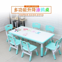IKEA IKEA kindergarten table and chair set can lift childrens learning table training class writing desk painting