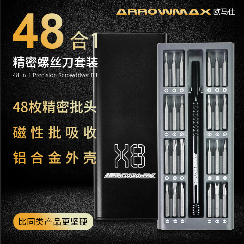 Arrowmax Eumarsee precision screwdriver set cell phone repair tool Universal Laptop Detached repair