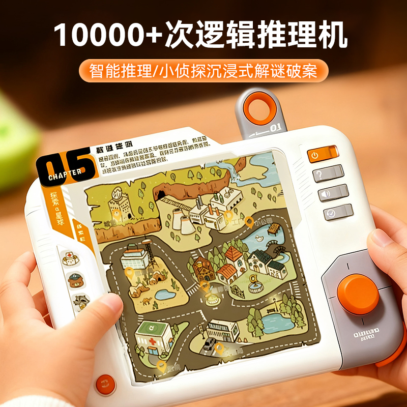 Детская электронная логическая машина для мальчиков и девочек, интеллектуальное развитие, игрушки для мозга, от 6 до 12 лет, 8 подарков на день рождения