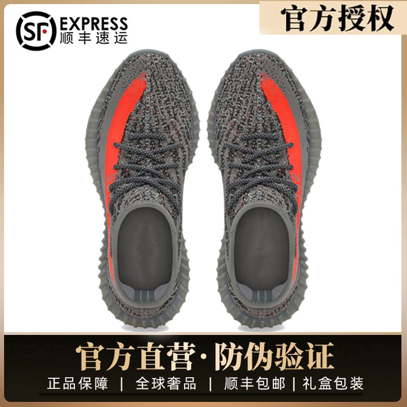 Coconut 350 Genuine Official Website Gray Orange Starry Breathable Casual Sports Shoes for Men and Women Running Shoes Yezi Yeezy Coconut 350 Genuine Official Website Gray Orange Starry Breathable Casual Sports Shoes for Men and Women Running Shoes Yezi Yeezy