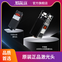 High Power Original Fitting Accessories Laser Engraving Machine Z2 Fixed Shelf Partition Door Curtain Insulation Paper Pure Silver Hand