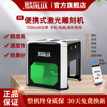 Laser engraving machine fully automatic small marking machine metal mini cutting portable laser lettering machine