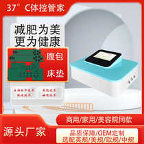 37 degree body control housekeeper warm palace belt pulse sweat moonlight treasure box waist heating fitness abdominal rub instrument massager