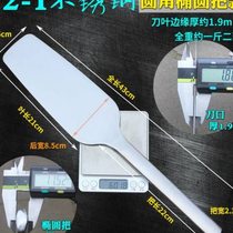 Xinghongfeng round head double-sided stainless steel brick knife new masonry knife wall brick masonry tile tool brick cutting knife trowel