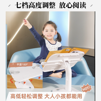 Reading Stand, Book Holder, Multifunctional Adjustable Simple Bookshelf, Desk Book Stand for Primary School Students, Book Holder