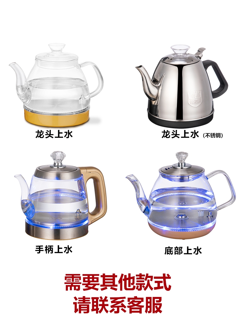 Automatic Tea Bar bottom glass kettle accessories on top of kettle electric kettle