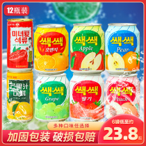imported korean lottery fruit juice beverage full box sale batch online popular grape juice fruit grain beverage mango juice