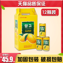 Korean imported fruit juice drink Lotte Lotte Mango Juice 180ml * 15 canned whole box wholesale beverages