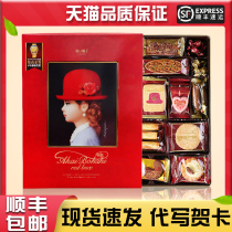 imported japanese red hat cookie gift box little red hat new year gift new year gift wedding gift
