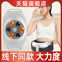 Bianstone Abdominal Rubbing Instrument Abdominal Massager Moxibustion Alumite Probiotic Official Flagship Promote Intestinal Movements Abdominal Rubbing Magic Device