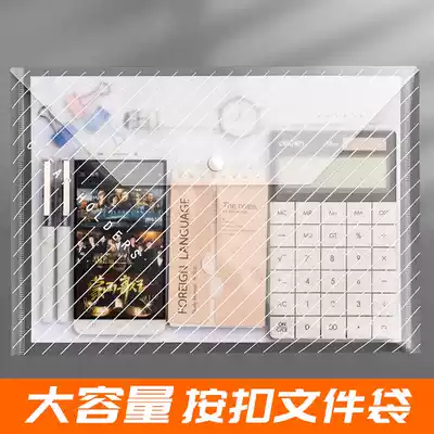 100 document bag transparent plastic a4 thick large capacity press buckle test paper storage bag student File File File Folder Bag stationery business office supplies custom printed LOGO official document