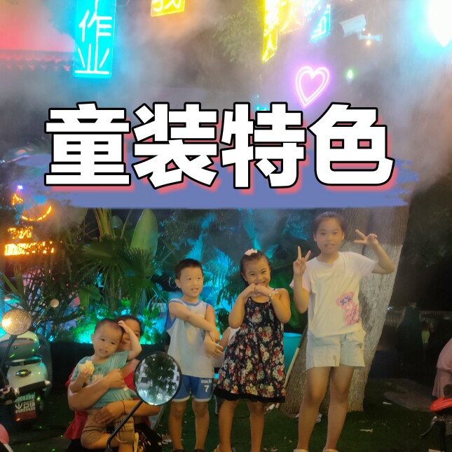 凤翔童装有特色